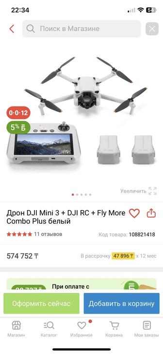 Dji mini 3