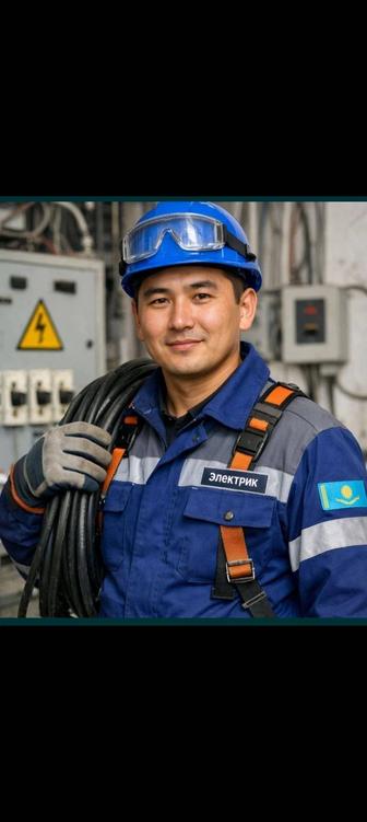 Электрик на выезд 24/7