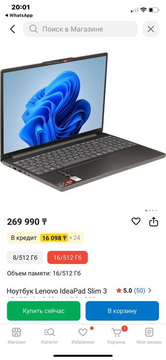 Ноутбук Lenovo