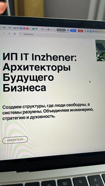 Создание продающего landing page под ключ