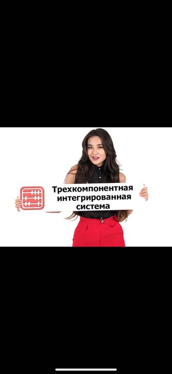 Подключение ТИС