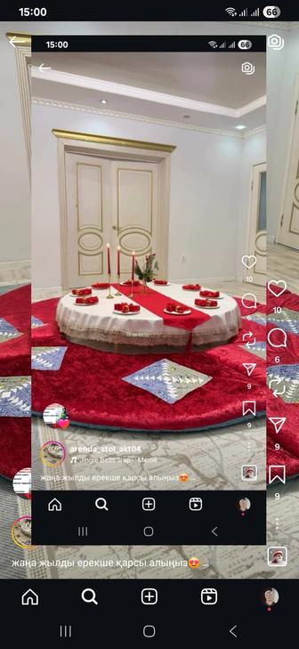 Жалға дөңгелек жер столдар, көрпе, ыдыс, дастархан.