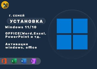 Установка виндовс 10/11 и другие программы