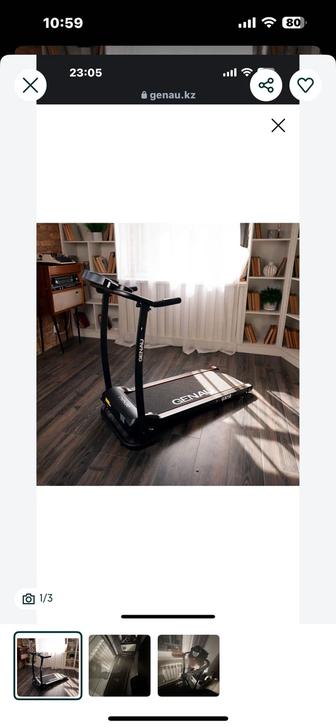 Продам боговую дорожку