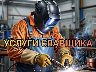 Газовые работы перевариваю газ