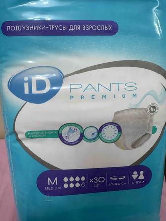 Продам подгузники -трусики для взрослых