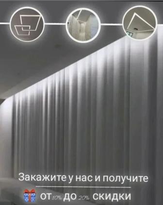 Натяжные потолки