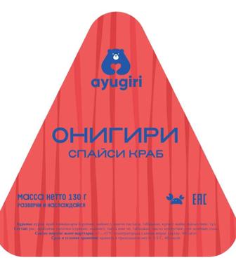 Японские сэндвичи