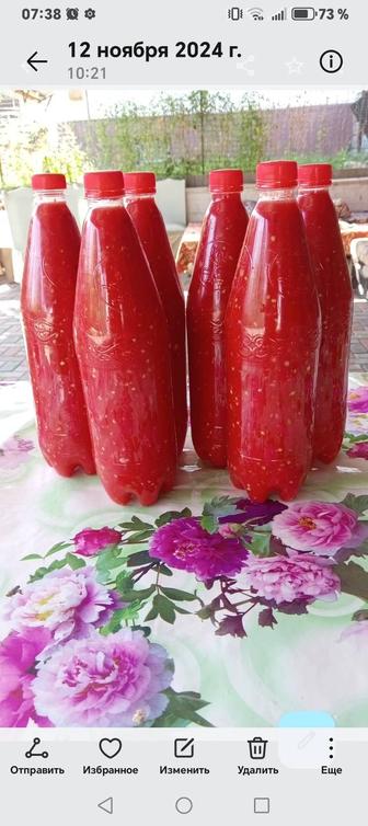 Кобра домашняя острая