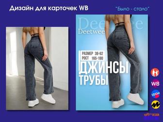 Услуги графического дизайнера