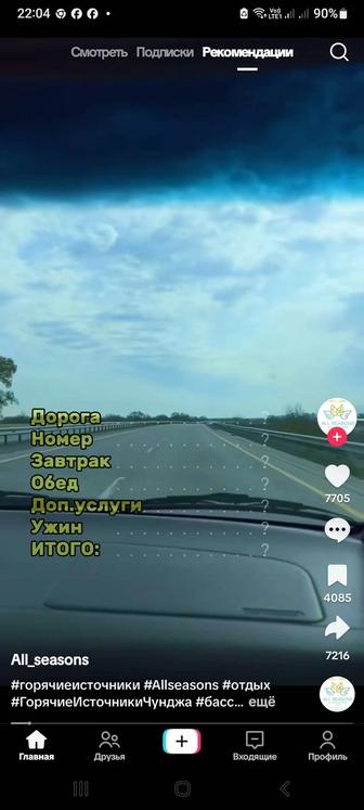 Кровельные работы