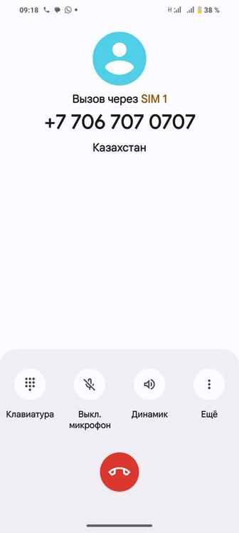 VIP номер