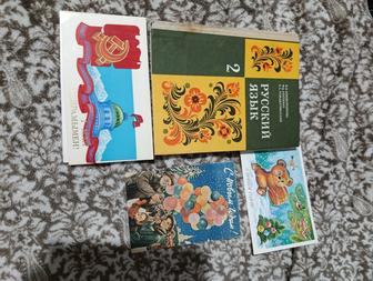 Русский язык учебник из СССР винтаж