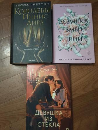 Книги. Разные жанры.