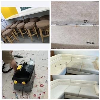 Cleaning уборка, химчистка