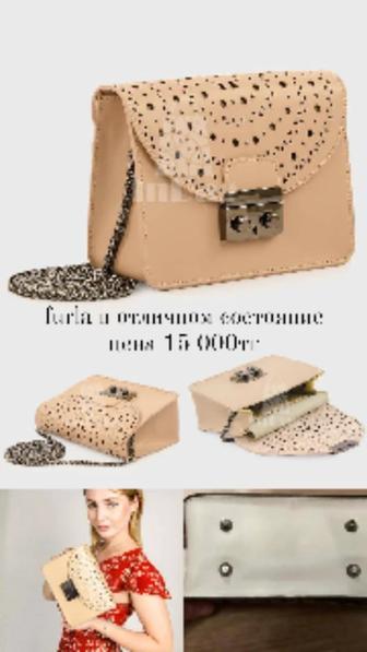 Женская сумка furla