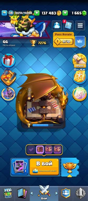 Продам аккаунт Клэш Рояль