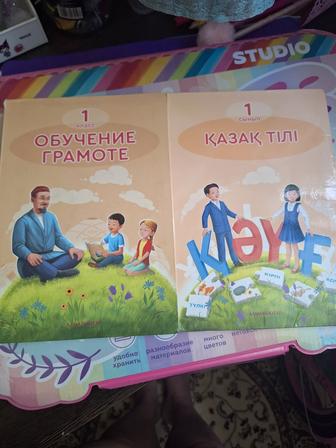 Книги! Учебники!