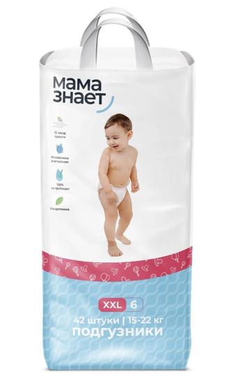 Памперсы МАМА ЗНАЕТ 6 размер