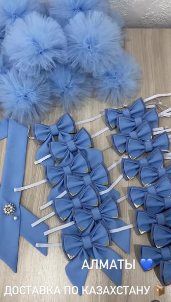 Бантики и Бабочки для выпускного