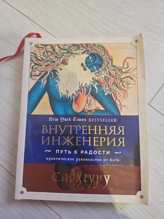 Продам книги