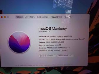 MacBookPro-13 2015 и iPadPro-11 2019