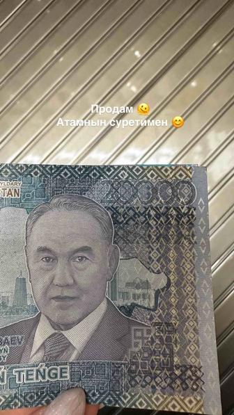 Редкое купюра 2021года выпуска