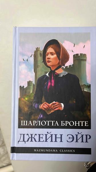 Новая Книга по доступным ценам