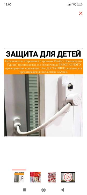 Ремонт пластиковых окон и дверей!