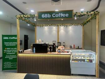 Готовый кофейный остров под ключ, всё оборудование включено! Без места