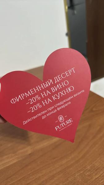 Продаю купон/скидку