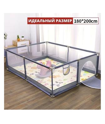 Продам детский манеж