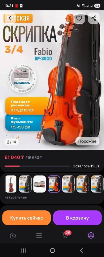Продам скрипку