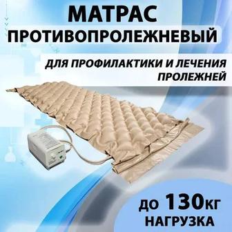 Матрас для больных