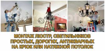 Выполняем электромонтажные работы