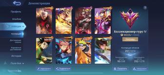 mobile legends