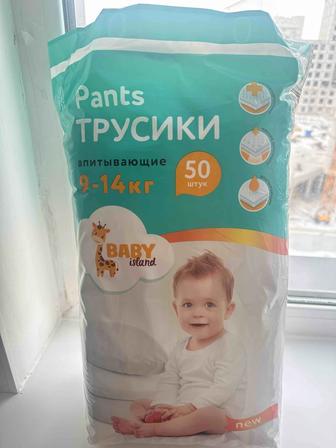 Подгузники-трусики Baby Island (9-14 кг) 150 шт