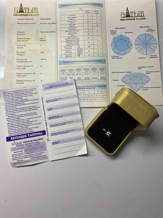 Золотое кольцо с Бриллиантом