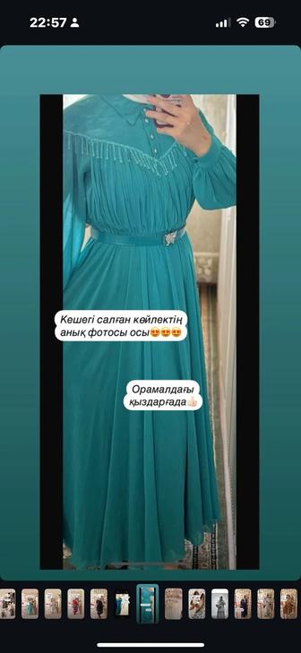 Платья