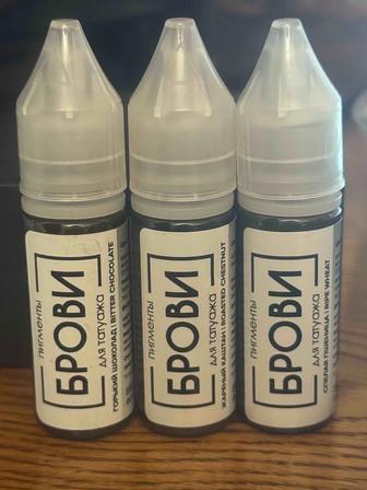 Пигменты для татуажа