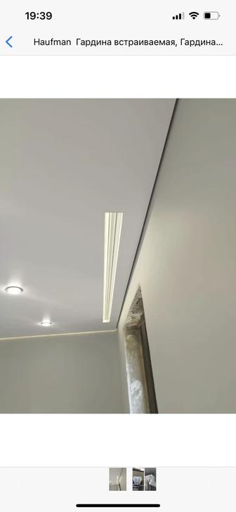 Установка натяжных потолков , все новинки