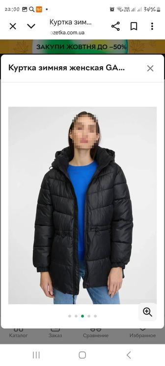 Продам куртку зимнюю