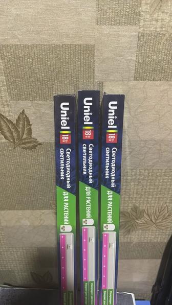 Продам лампы для цветов