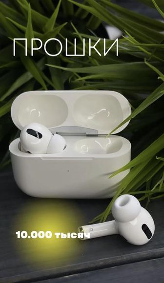 Айрподс AirPods 2 Pro 3