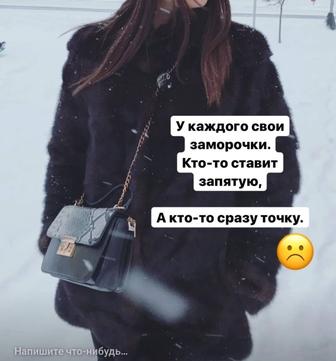 Продам норковую шубу