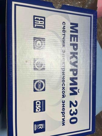 Счетчик электроэнергии