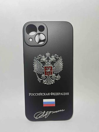 Чехол Для Apple iPhone 13,14,15 черный с гербом РФ