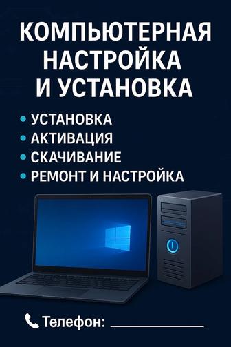Установка windows 11/10. Установка Linux