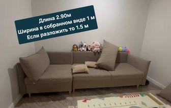 Диван раскладной