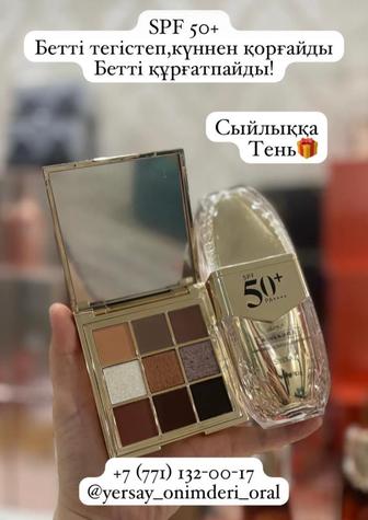 Брендовая косметика